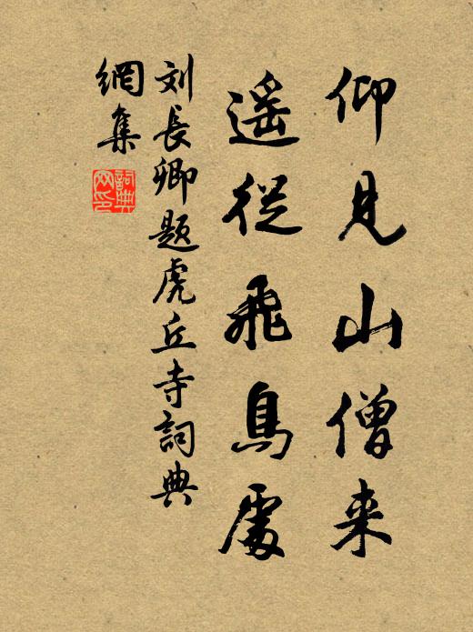 夏末喜嘗新酒味,春初愛嗅早梅香 詩詞名句