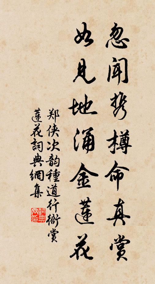 昨宵晚流長江來,扁舟欲泊長河側 詩詞名句