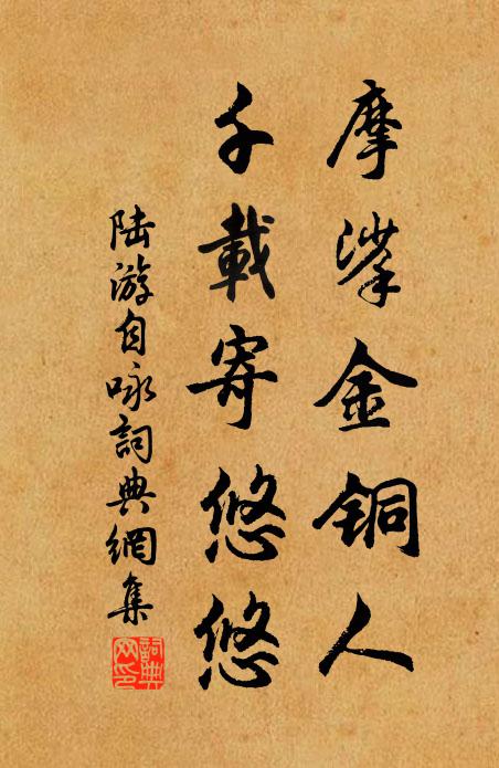 龍岫孤雲斷,雁池芳草生 詩詞名句