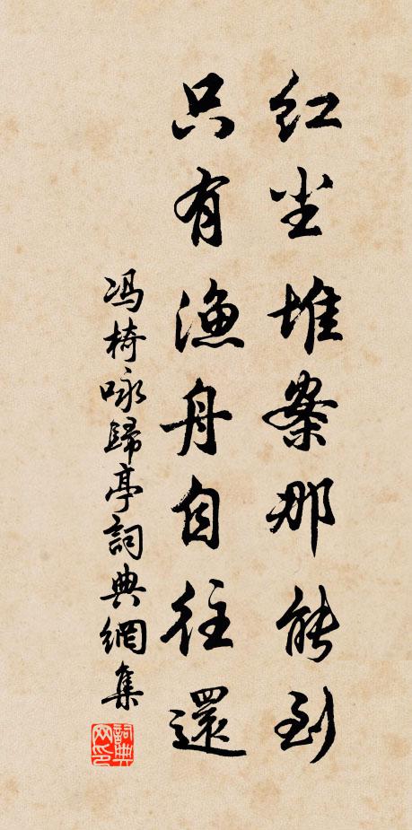 側塞浮荷更泛苔，為芟數路水痕開 詩詞名句