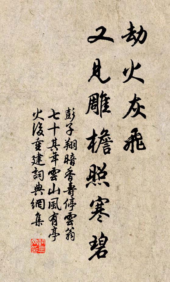 太液象圓海,金蓮夜夜開 詩詞名句