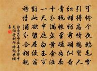 送徐生之澠池原文_送徐生之澠池的賞析_古詩文