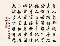 晨興原文_晨興的賞析_古詩文