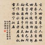 次韻趙尉梅句原文_次韻趙尉梅句的賞析_古詩文