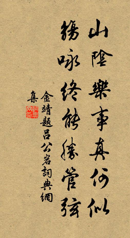 大渡畫河余玉斧，祁山破賊只綸巾 詩詞名句