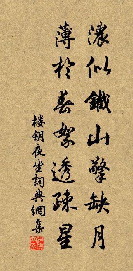 二百年來龜嶺下,三山依舊水東流 詩詞名句