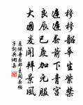 青山讀書圖原文_青山讀書圖的賞析_古詩文