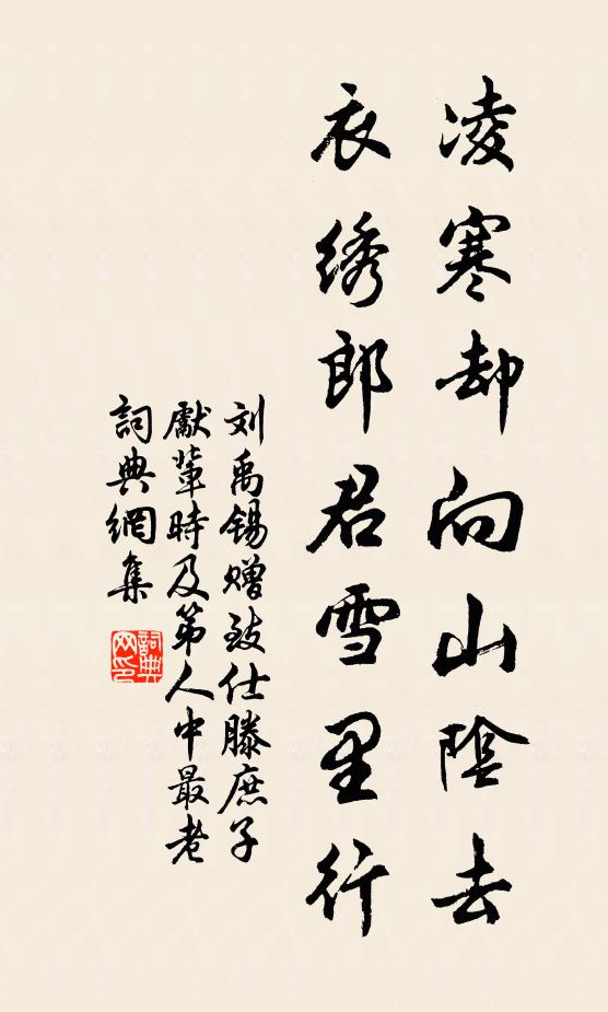 夢魂依約雲山繞 詩詞名句