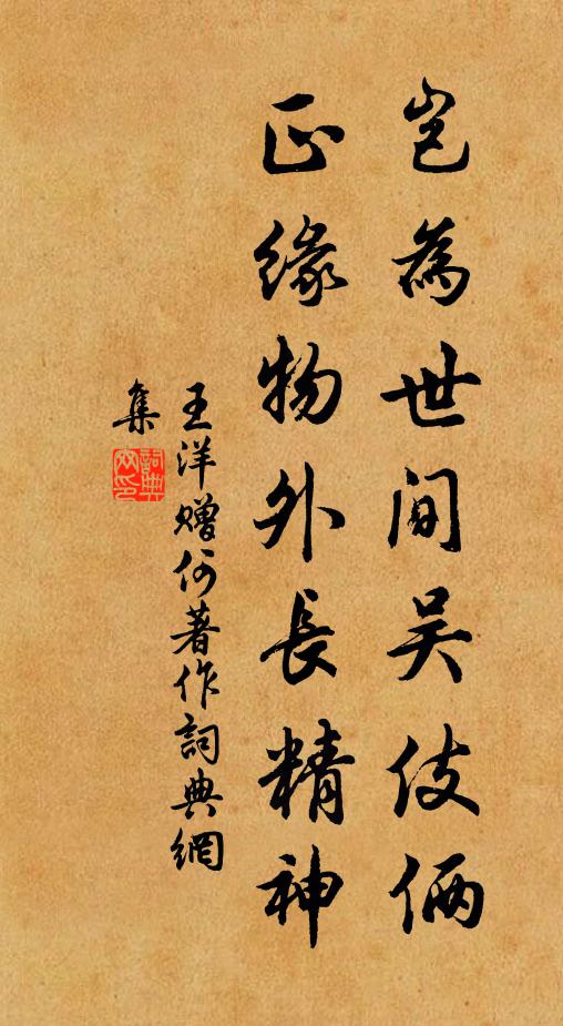 弦歌不救魯，告諭難入巴 詩詞名句