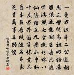 念奴嬌原文_念奴嬌的賞析_古詩文