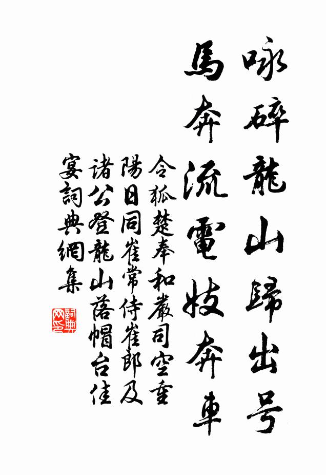 山川舊曾經,所至皆依依 詩詞名句