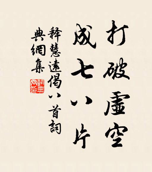 復使茲郡民，鼓舞戴二天 詩詞名句