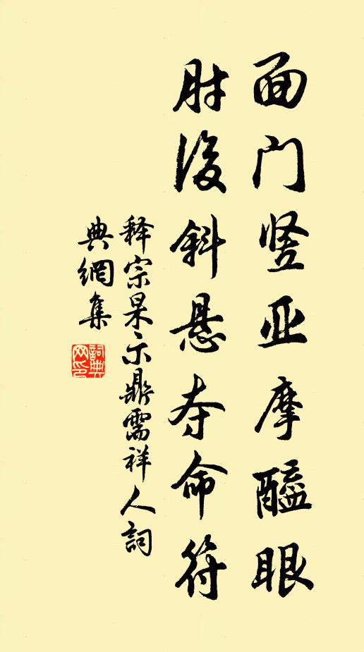 何獨乘夜來，殊非晝所得 詩詞名句