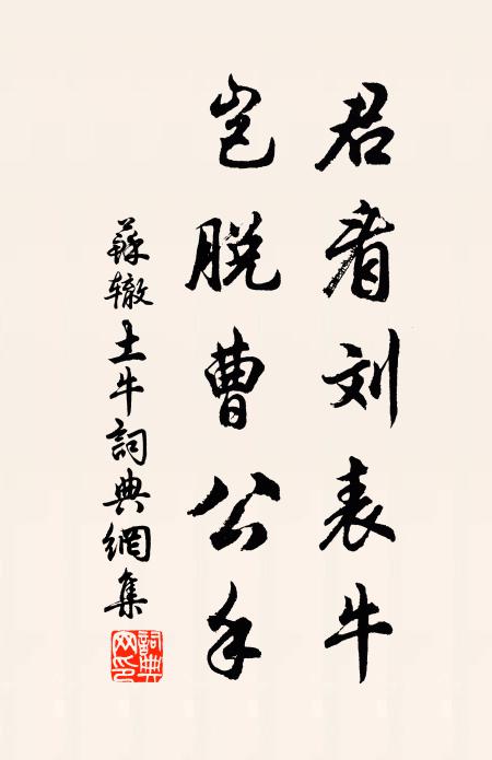 至止事方簡,優遊從所欲 詩詞名句