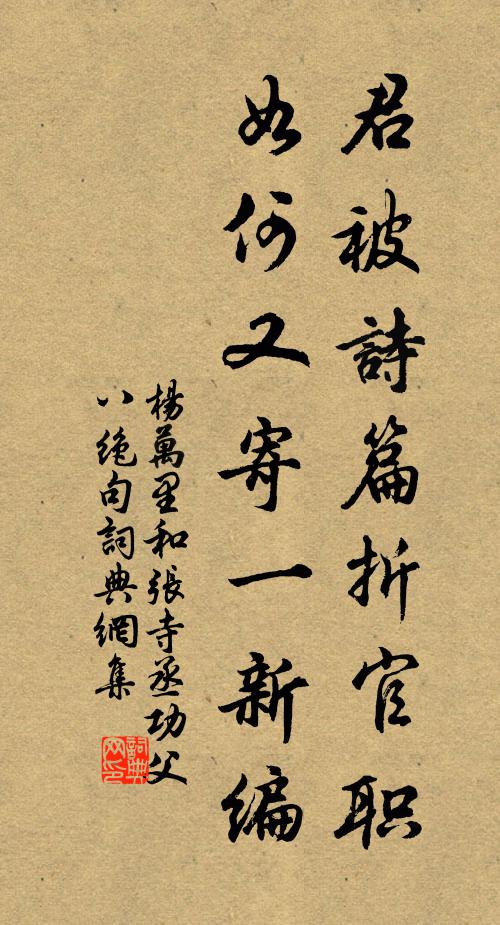 人自有、悲歡離合,晦明朝暝 詩詞名句