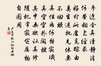 驛馬嘆原文_驛馬嘆的賞析_古詩文