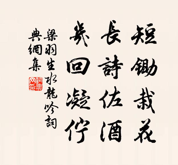 烽火今已息，非復照甘泉 詩詞名句