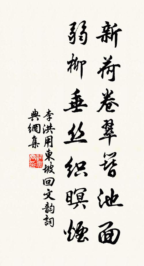 大丈夫兮兼文武 詩詞名句