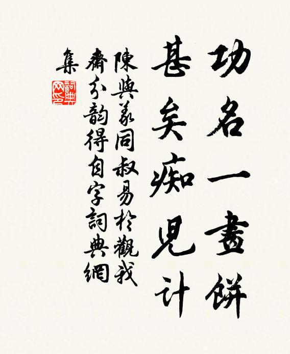 似陰還似晴，好風弄輕柔 詩詞名句