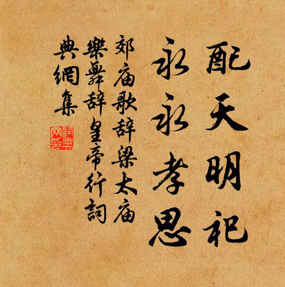 別後幾回思會面,到來相見似前生 詩詞名句