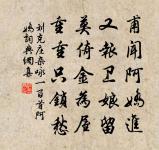 暮歸原文_暮歸的賞析_古詩文