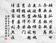 和謝吏部鐵字韻三十四首紀德十一首原文_和謝吏部鐵字韻三十四首紀德十一首的賞析_古詩文