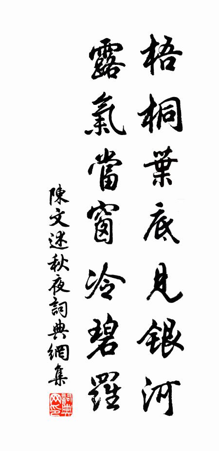 五羊書筵重,濟物多陰德 詩詞名句