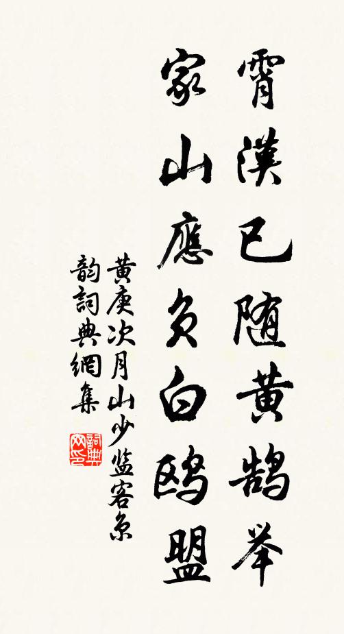 有酒家閒去,無詩客莫尋 詩詞名句