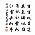 道士步虛詞 三原文_道士步虛詞 三的賞析_古詩文