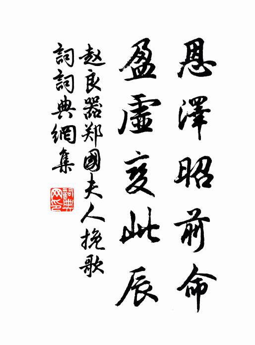 冬雷震震,夏雨雪 詩詞名句