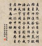 春日舟中對雪寄刁經臣原文_春日舟中對雪寄刁經臣的賞析_古詩文