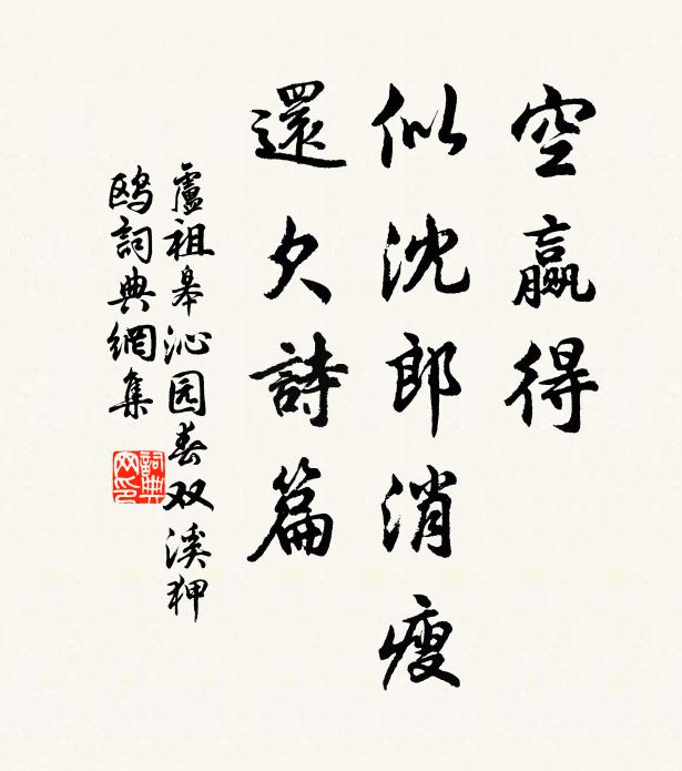 過者登斯樓,鹹誦金石詞 詩詞名句