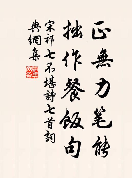 事外共廢酒，曲江風物清 詩詞名句