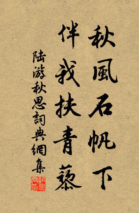 虎過新蹄看未了，犬逢舊客喜相迎 詩詞名句