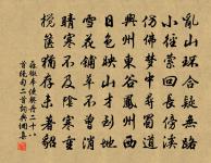 記夢原文_記夢的賞析_古詩文