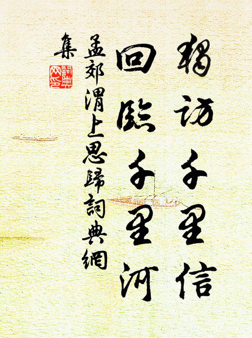 炎歷儲祥億萬年，宮成四海共熙然 詩詞名句