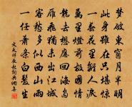 挽龔竹卿原文_挽龔竹卿的賞析_古詩文