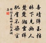 江為詩詞全集_江為古詩文大全