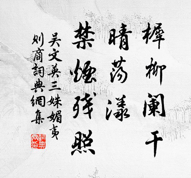 穩擊三千水,高騰尺五天 詩詞名句