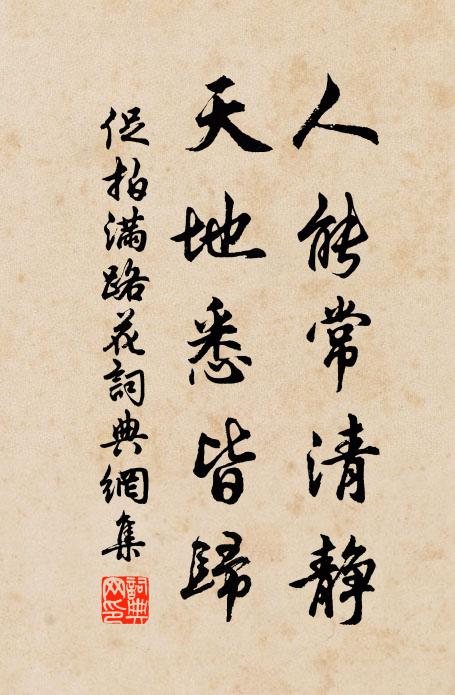 每至夕照低陰,秋蟬疏引,發聲幽息,有切嘗聞 詩詞名句