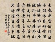 豐兆歡歌誰不爾,百官兼放五門朝 詩詞名句