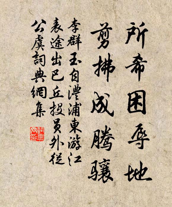 終日提綱，神號鬼哭 詩詞名句