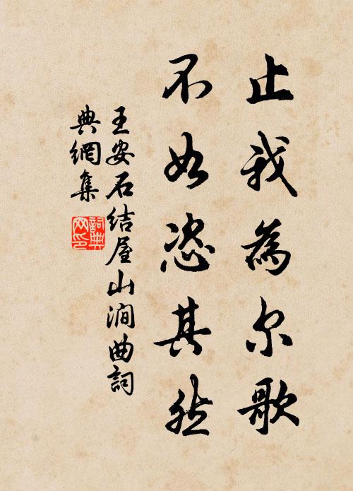 辜負平生眼，今朝始見山 詩詞名句