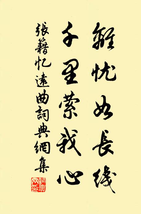 霜日晶熒水尚肥，順風一舸送將歸 詩詞名句