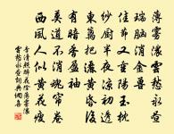 菩薩蠻·人人盡說江南好原文_菩薩蠻·人人盡說江南好的賞析_古詩文