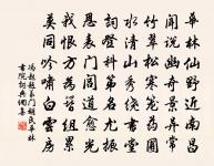 和端式十題漁洲火原文_和端式十題漁洲火的賞析_古詩文