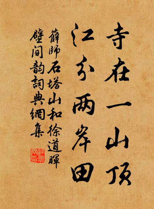 古人貴道德,豈以祿位拘 詩詞名句