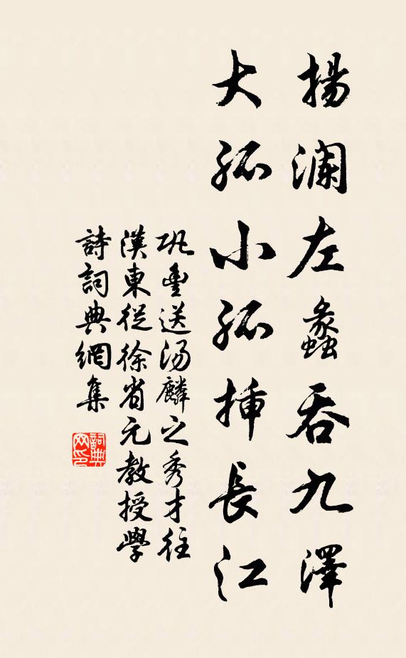 見我若舊識,問訊今如何 詩詞名句