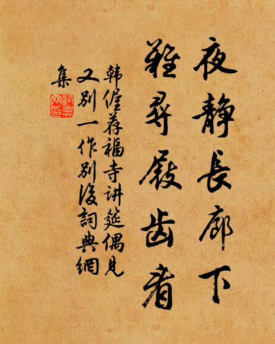 乾坤爻變括天心 詩詞名句