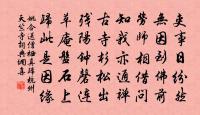 赤子妖成絳幘儺,皇都塵接紫關駝 詩詞名句